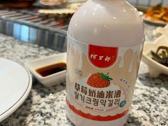 -震海贝烤贝·民俗特色店(延吉总店)