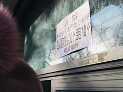 -天泽祥·鼓楼馒头(鼓楼店)