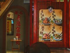 -老妈宫粽球