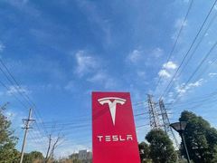 -TESLA 特斯拉(上海太古汇体验店)