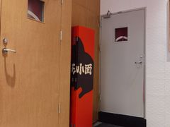 后勤门-遇见小面(碧桂园总部店)