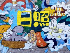 -前王院•巧克力海鲜市集餐厅(万平口店)