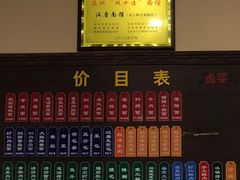 -苏州一碗面(鲈乡南路店)