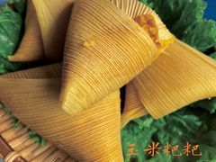 -尽善百年古院餐厅(王家老宅店)
