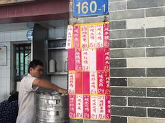 -達揚原味燉品(文明路店)