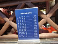 -袁老四老火锅(盘龙城店)