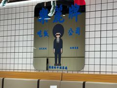 -樂麗餐室 · 本地茶餐廳(扬名广场店)