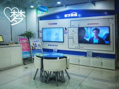 -Apple手机电脑(百脑汇店)