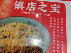 -扬二春炒饭(国庆路总店)