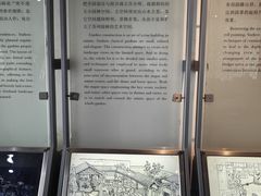 -苏州园林博物馆