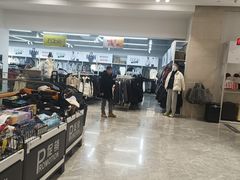 -BIGOFFS 超级折扣(仁恒伊势丹店)