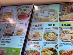 -小杨生煎(黄河路店)