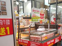-味多美蛋糕(安定门店)