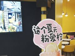 -快乐柠檬happylemon(北京APM店)