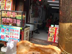 -小陈方酥锅盔(古城总店)