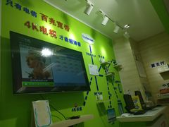 -中国电信(人民路营业厅)