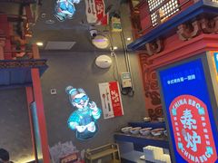 -秦炉烤肉(财富中心店)