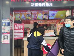 门面-蜜雪冰城·冰淇淋与茶(长郡中学店)