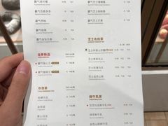 菜单-奈雪的茶(大梅沙8号仓店)