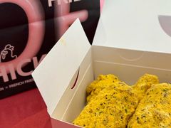 -悠个炸鸡(南京创始店)
