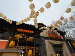 门面-欢乐茶馆·木马谣剧场(南京小西湖店)