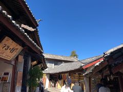 -小锅巴纳西餐厅