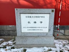 -宣南文化博物馆