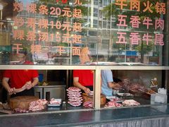 -贵宾牛·潮汕牛肉火锅(珠池总店)