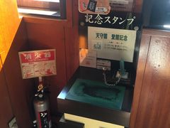 -名古屋城