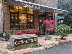 -旧雨咖啡·CoffeeFORU(黄村奥体店)