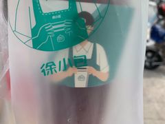 -徐小包的奶茶(柯桥鉴湖路店)