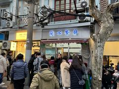 -蘭心餐厅(进贤路店)