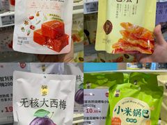 -华润万家(凯德广场店)