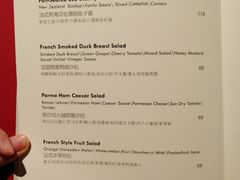 菜单-米洛克欧洲蛋糕(西南路店)