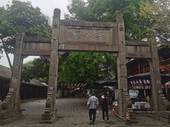 -安仁古镇