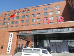 -清华大学玉泉医院