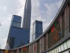 -皇庭广场(福华三路店)