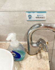 -致友月子会所(麓湖店)