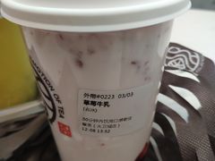 -眷茶(大卫城10楼店)