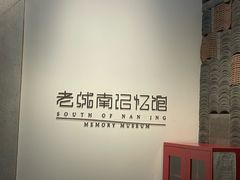 -南京书画院金陵美术馆