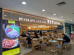 -家乐福(古北店)