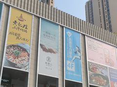 -金光华广场