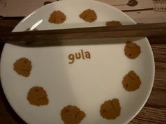 -gula