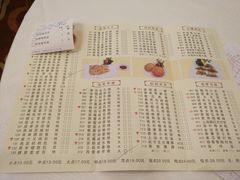-番禺宾馆丽苑厅