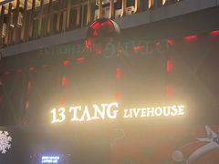 -拾叁唐Livehouse(佛山禅城店)