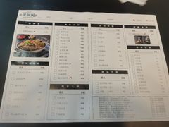 -潇湘阁(望京SOHO店)