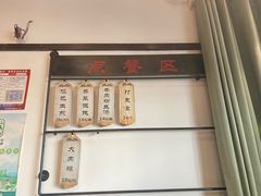 -哑巴生煎(临顿路店)