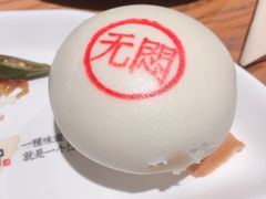 蘇小柳豌豆蓉流沙包-苏小柳手工点心(人民广场分院)