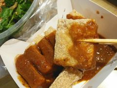 -国足臭豆腐(明瓦廊店)