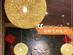 -老号尤兔头(幸福店)